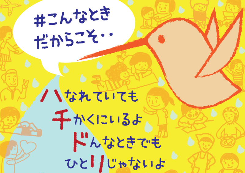 organization cover image
