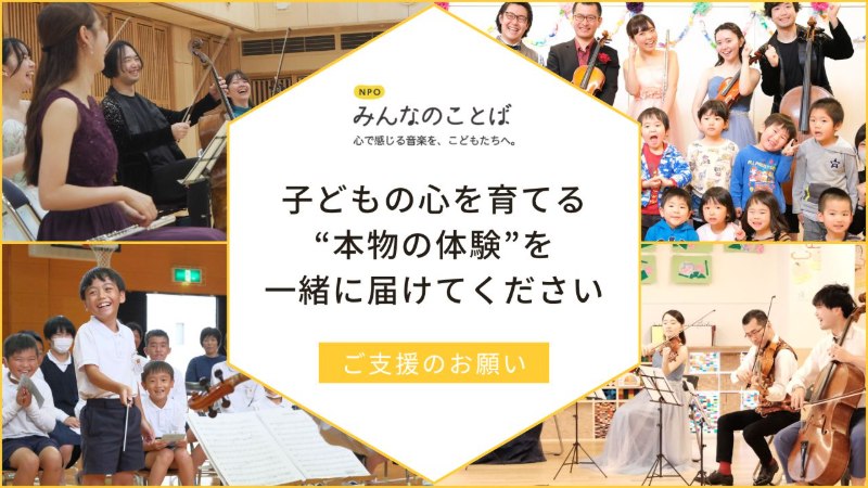 organization cover image