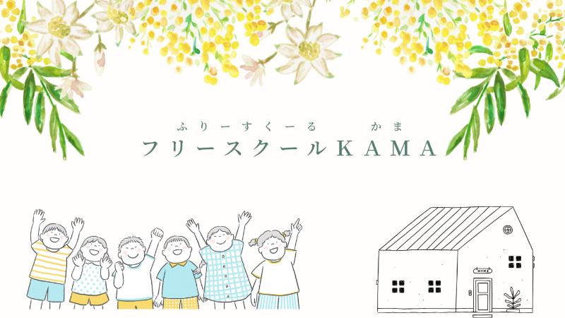 organization cover image