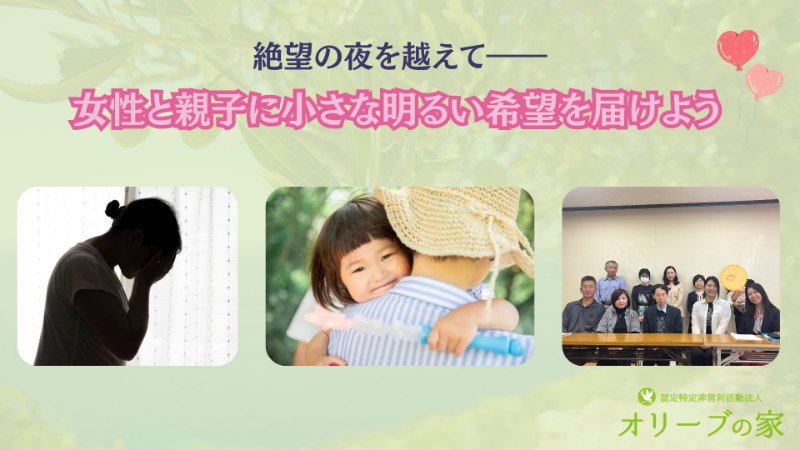 organization cover image