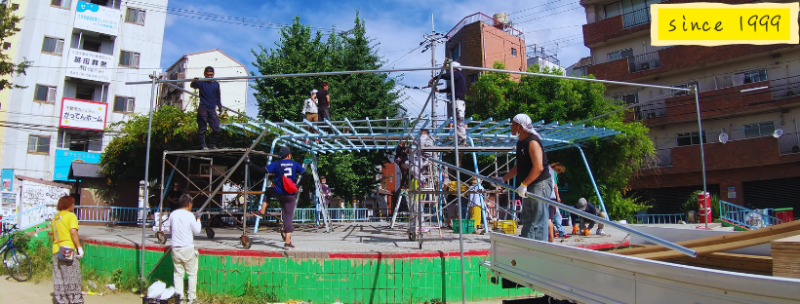 organization cover image