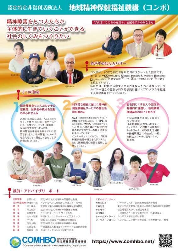 organization cover image