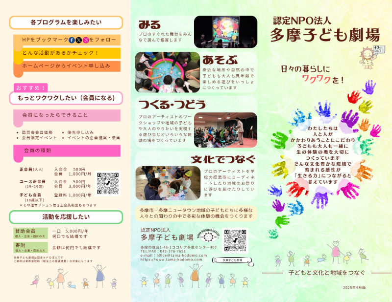 organization cover image