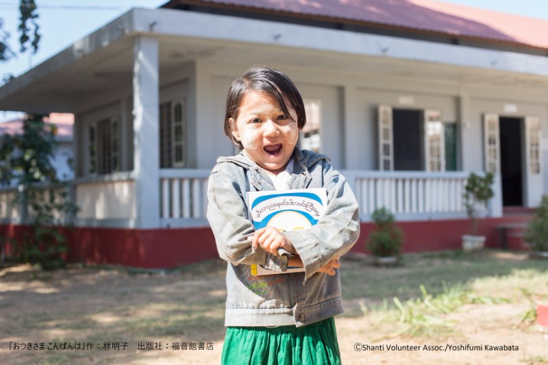 organization cover image