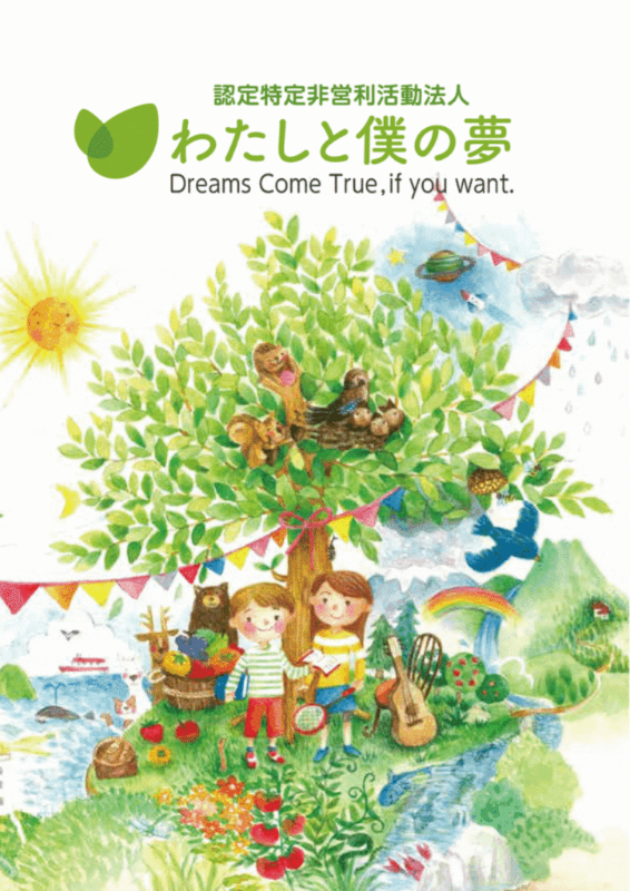 organization cover image