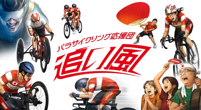 organization cover image