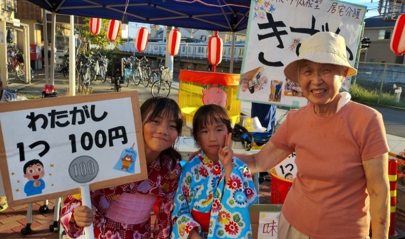 organization cover image