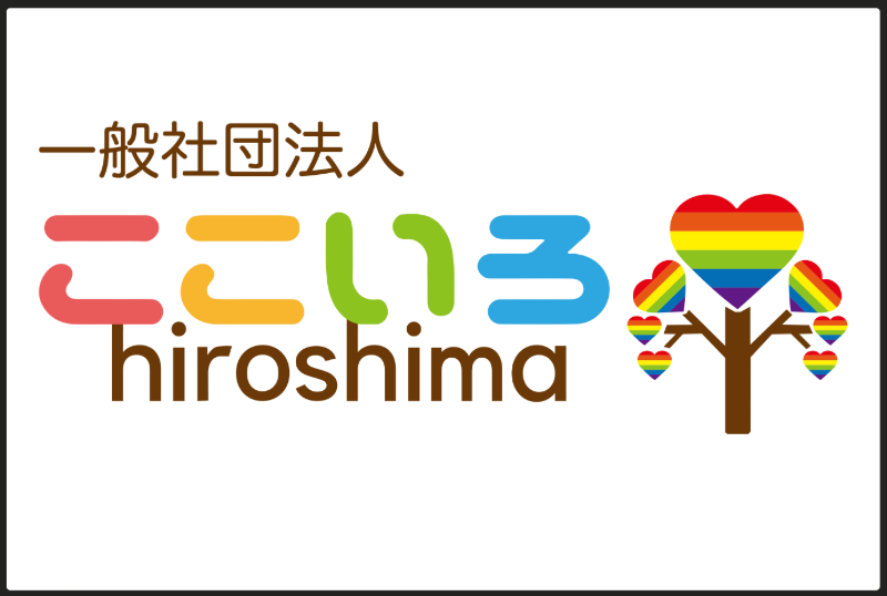 organization cover image