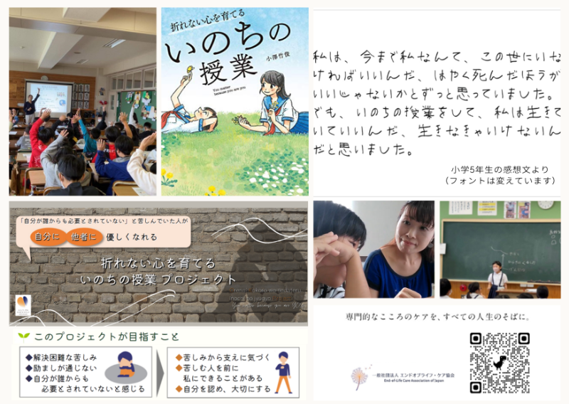 organization cover image