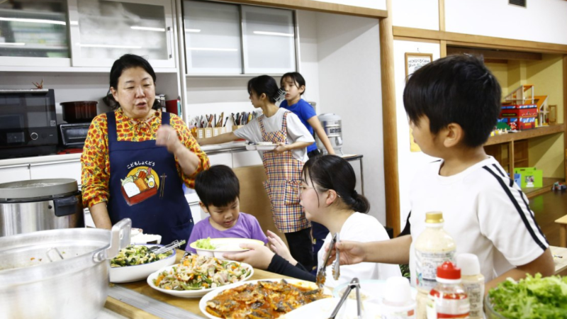 organization cover image