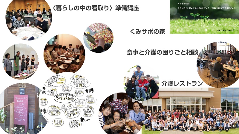 organization cover image