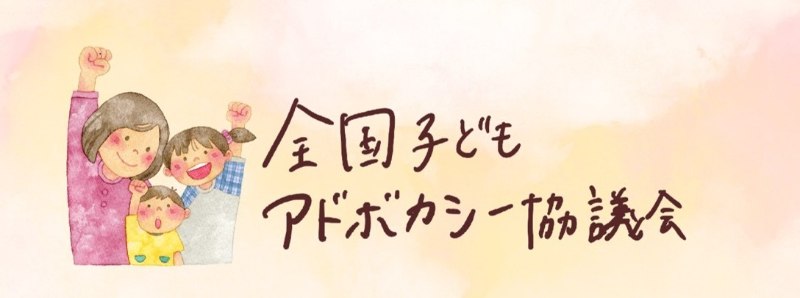 organization cover image