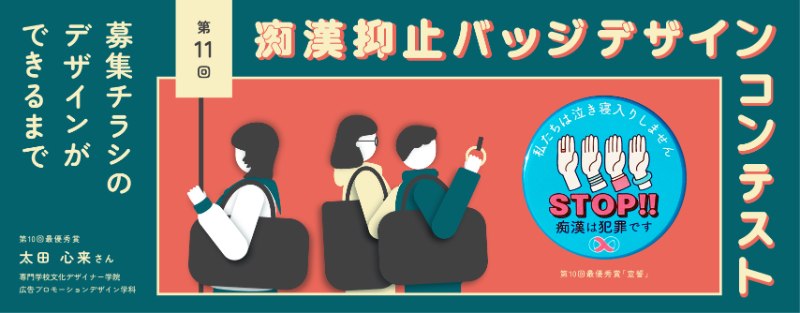 organization cover image