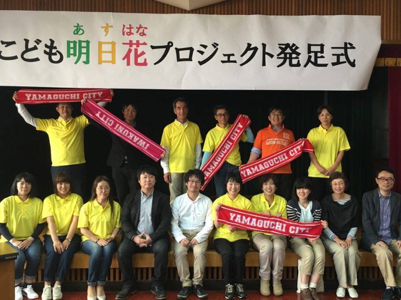 organization cover image