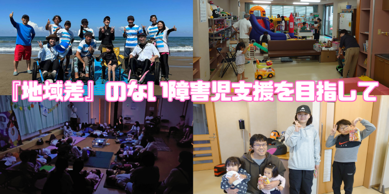 organization cover image