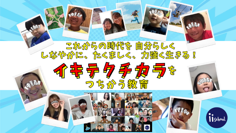 organization cover image