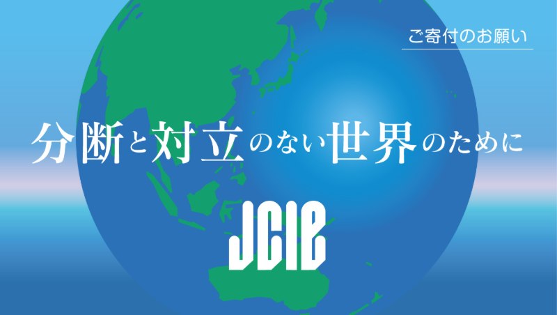 organization cover image