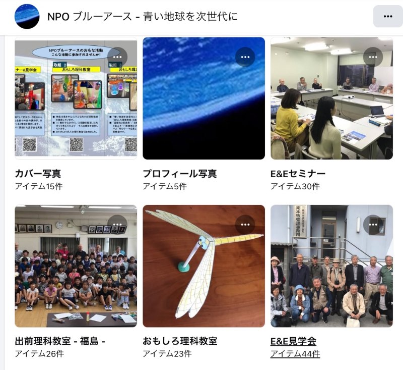 organization cover image