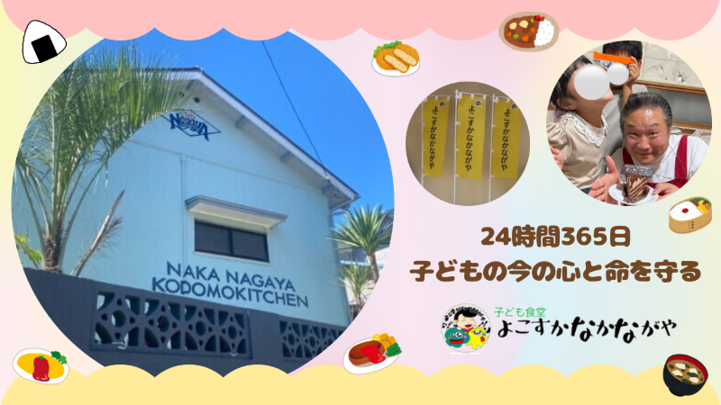 organization cover image