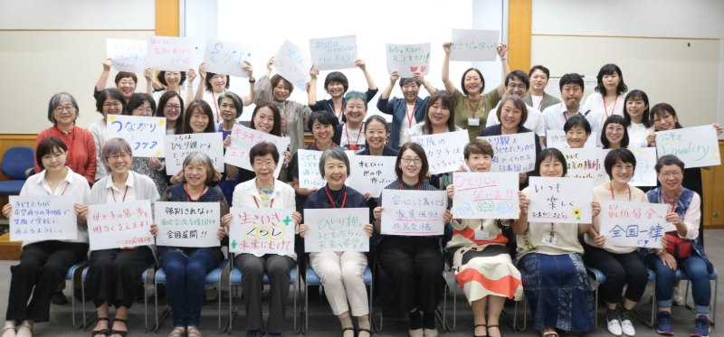 organization cover image