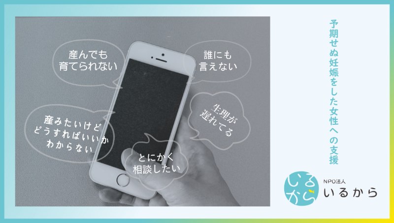 organization cover image