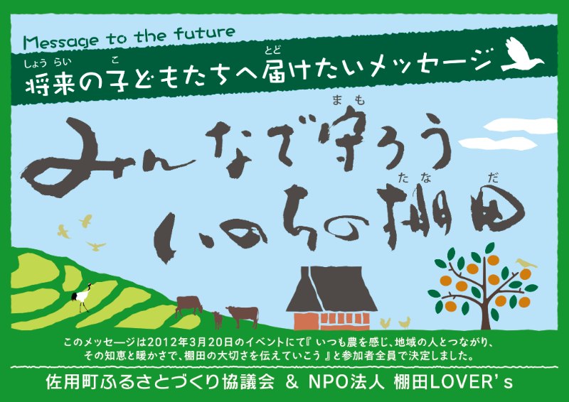 organization cover image