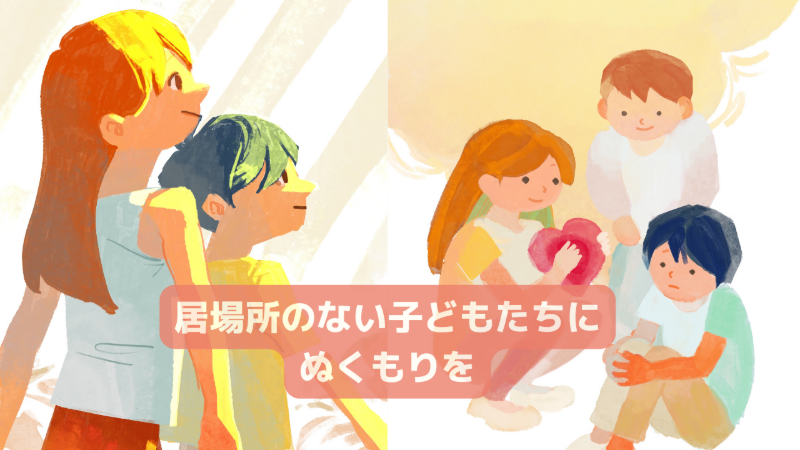 organization cover image