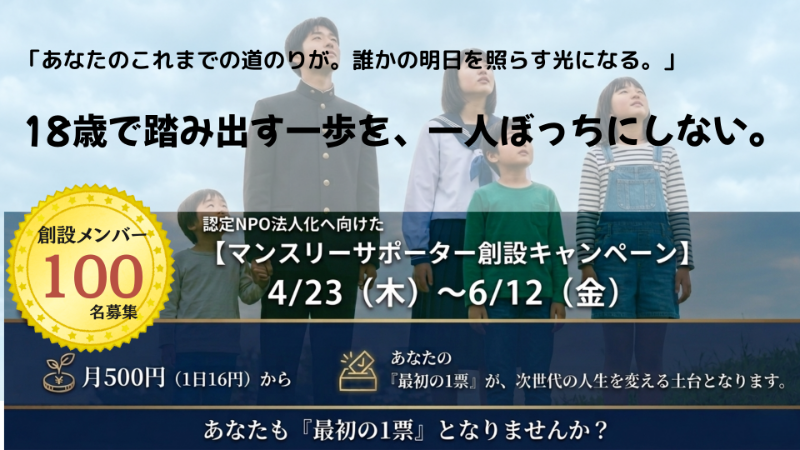 organization cover image