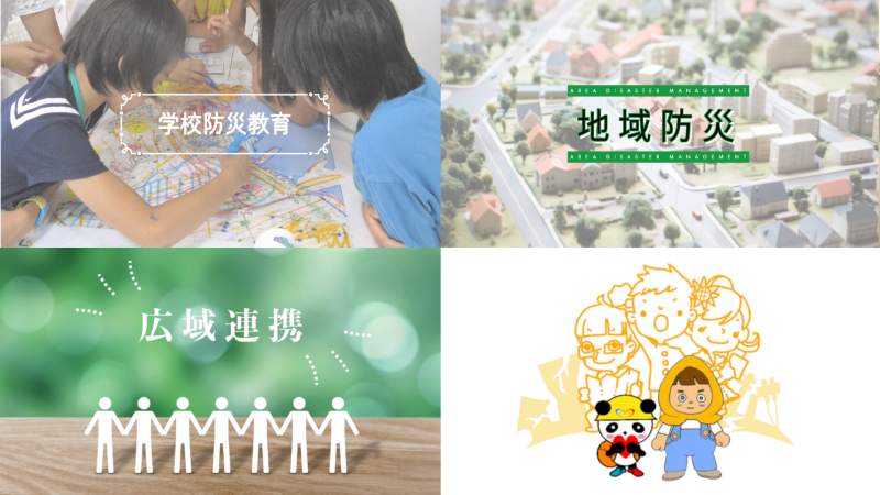 organization cover image