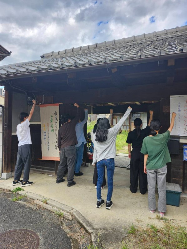 organization cover image