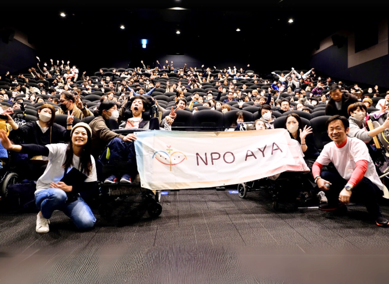 organization cover image