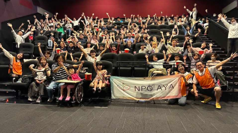 organization cover image