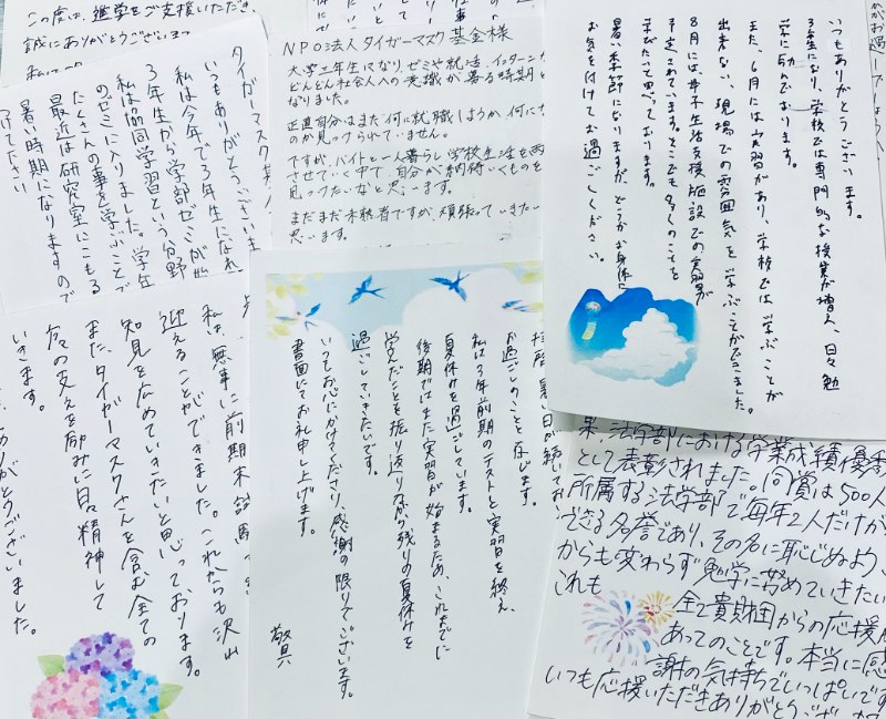 organization cover image