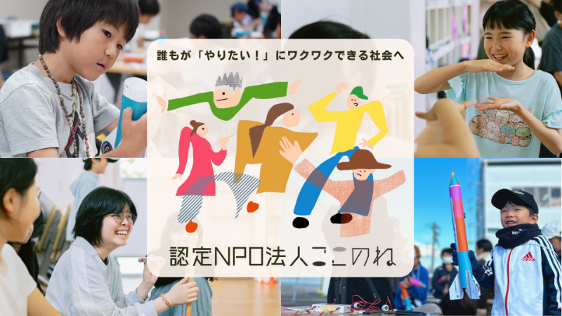 organization cover image