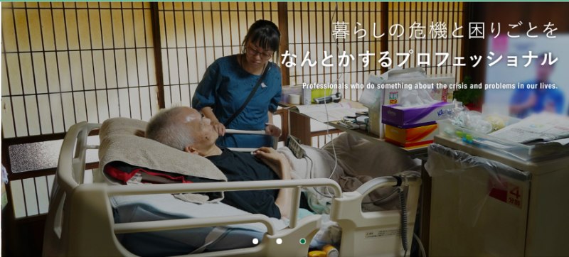 organization cover image