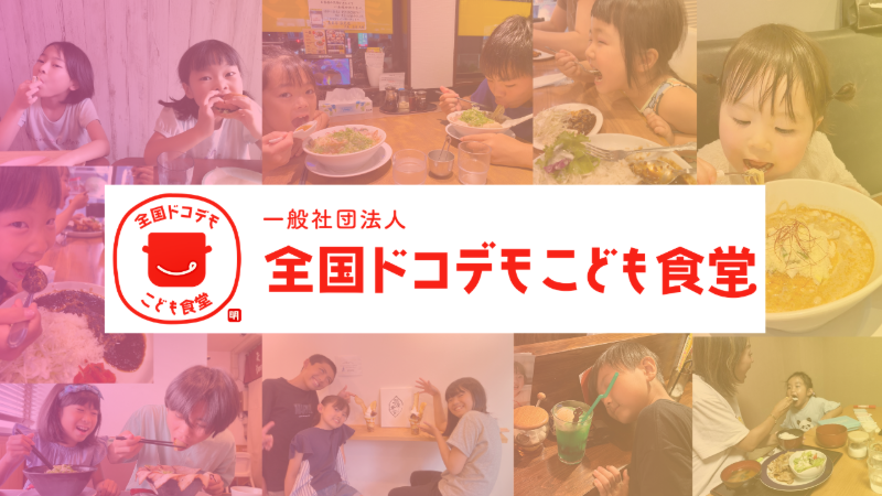 organization cover image