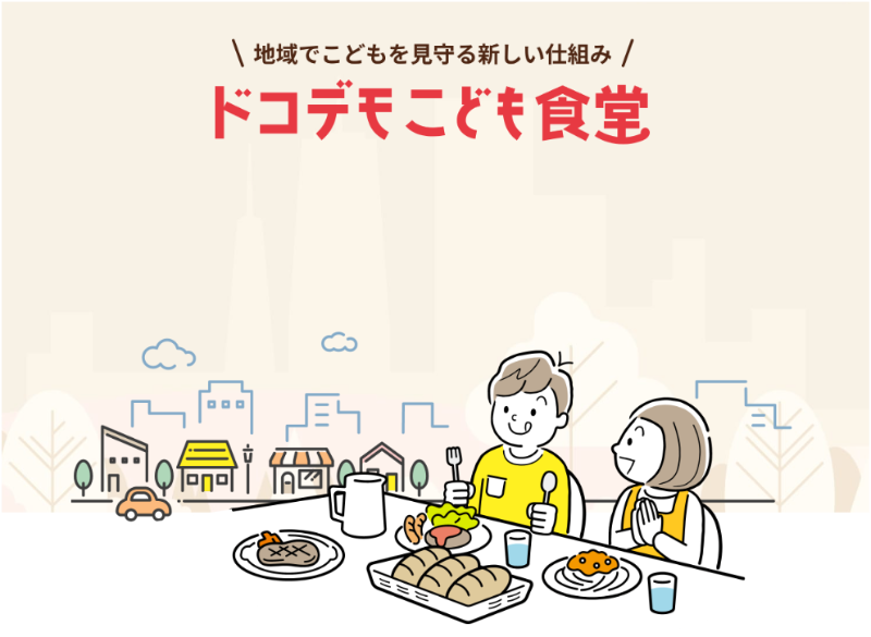 organization cover image