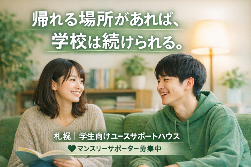 organization cover image