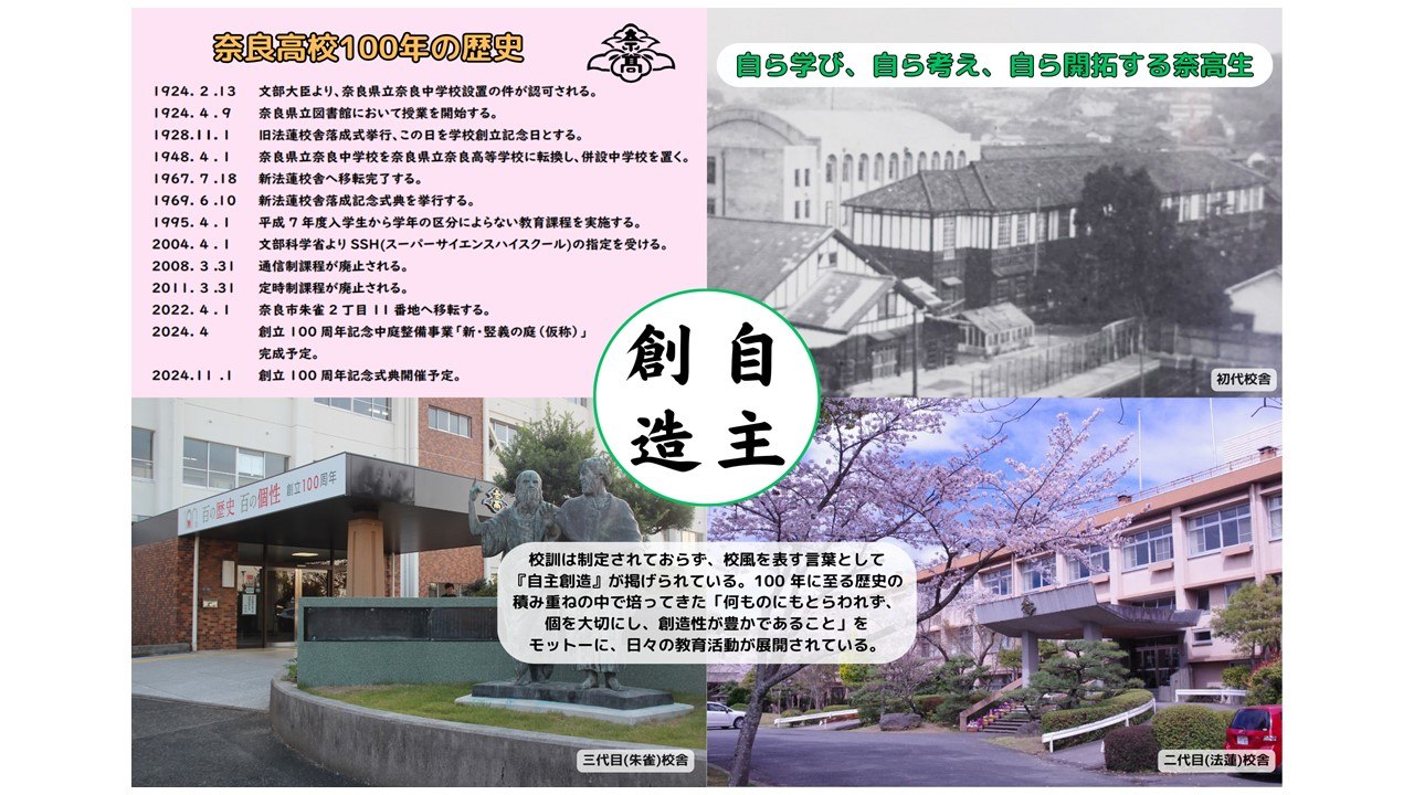 記念入場券台紙(裏面)