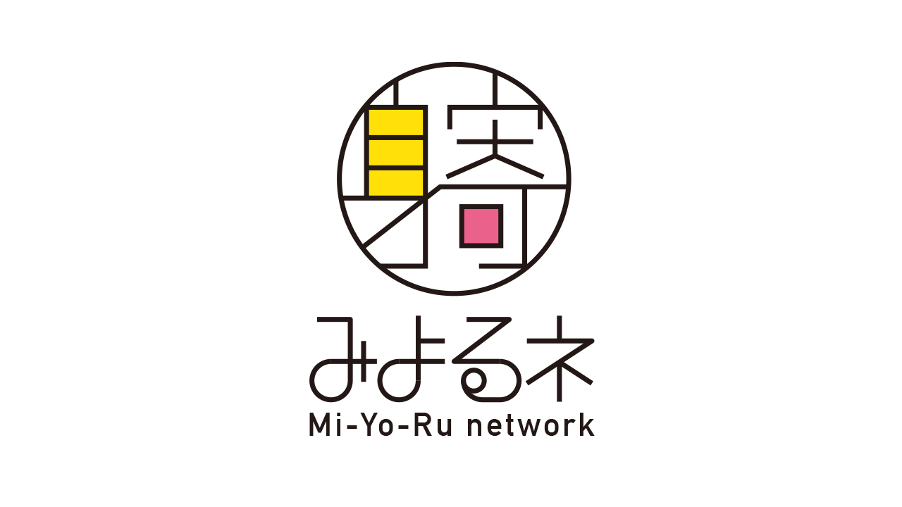 【誰もが身寄れる社会へ！プロジェクト】 コミュニティの働きやチカラで、身寄り問題の本質的な解決へ！