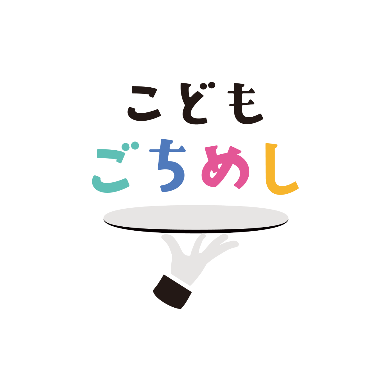 お食事【5食分】応援プラン