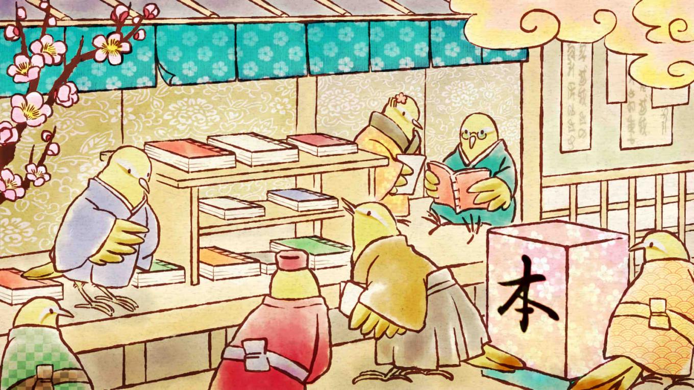 メイン画像