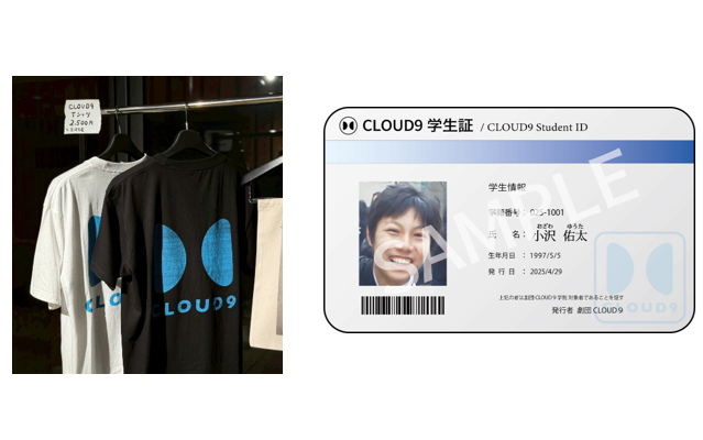 30,000円 オリジナルTシャツ&学生証