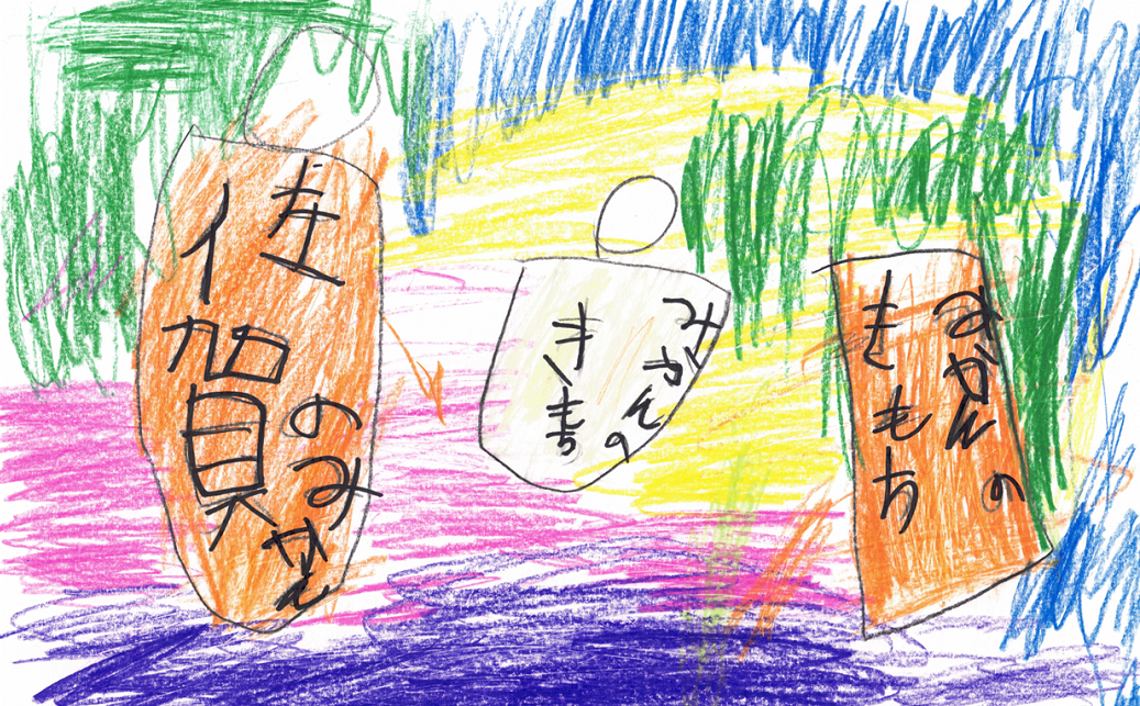 【返礼品:みかんジュース(280ml×24本)】 ジェイエイビバレッジさがからの応援品