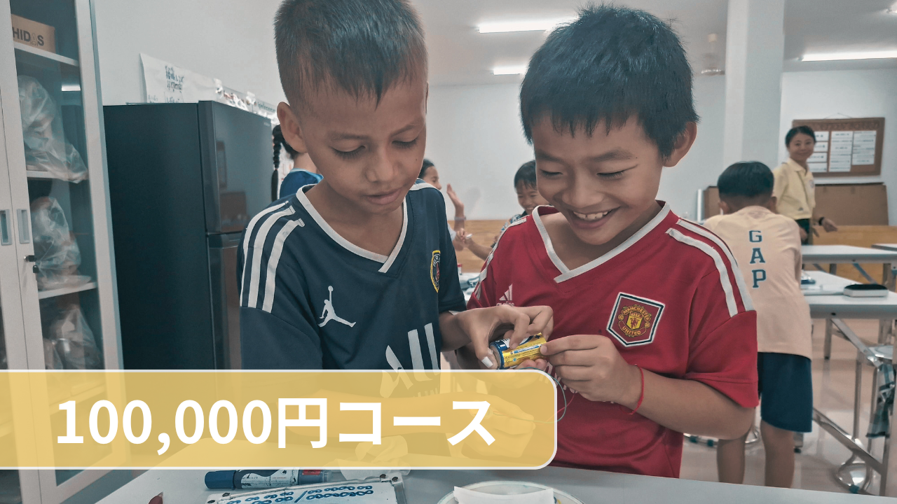 100,000円以上