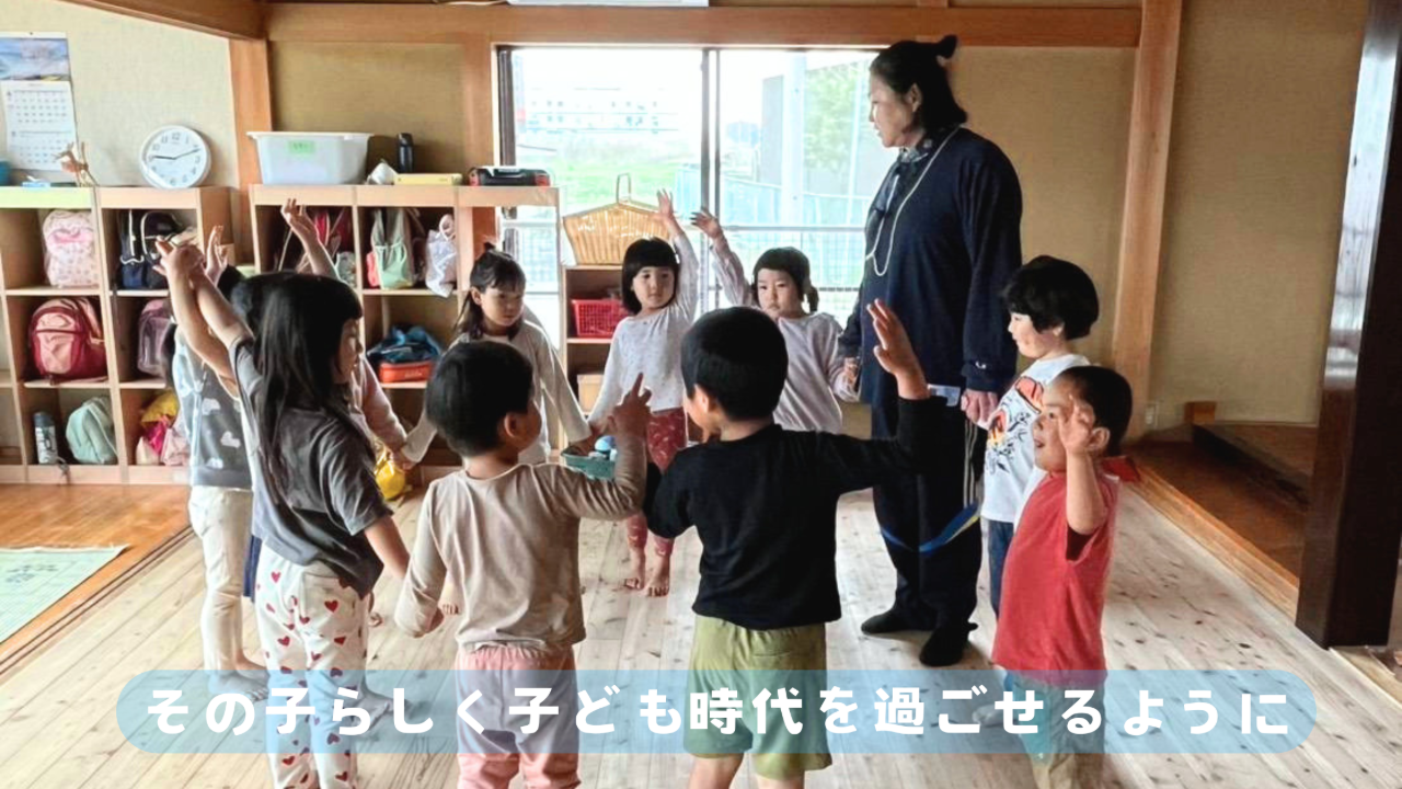 誰とも比べず、その子そのままを一緒に応援していきませんか？