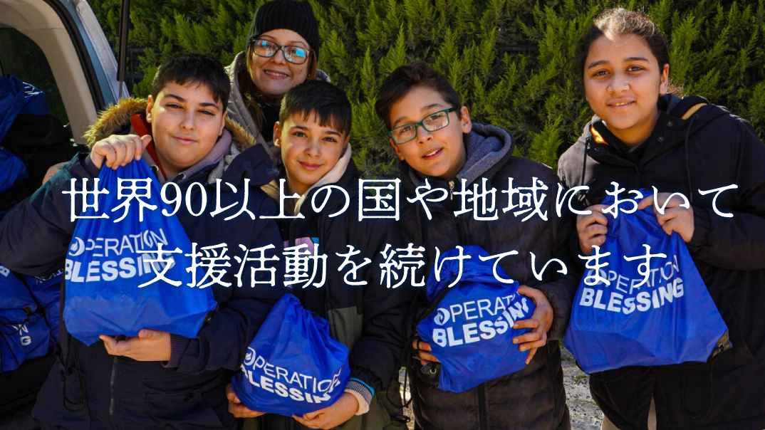 あなたのご寄付を、 孤立・困窮・災害など、 いま最も支援を必要としている現場へ届けます。