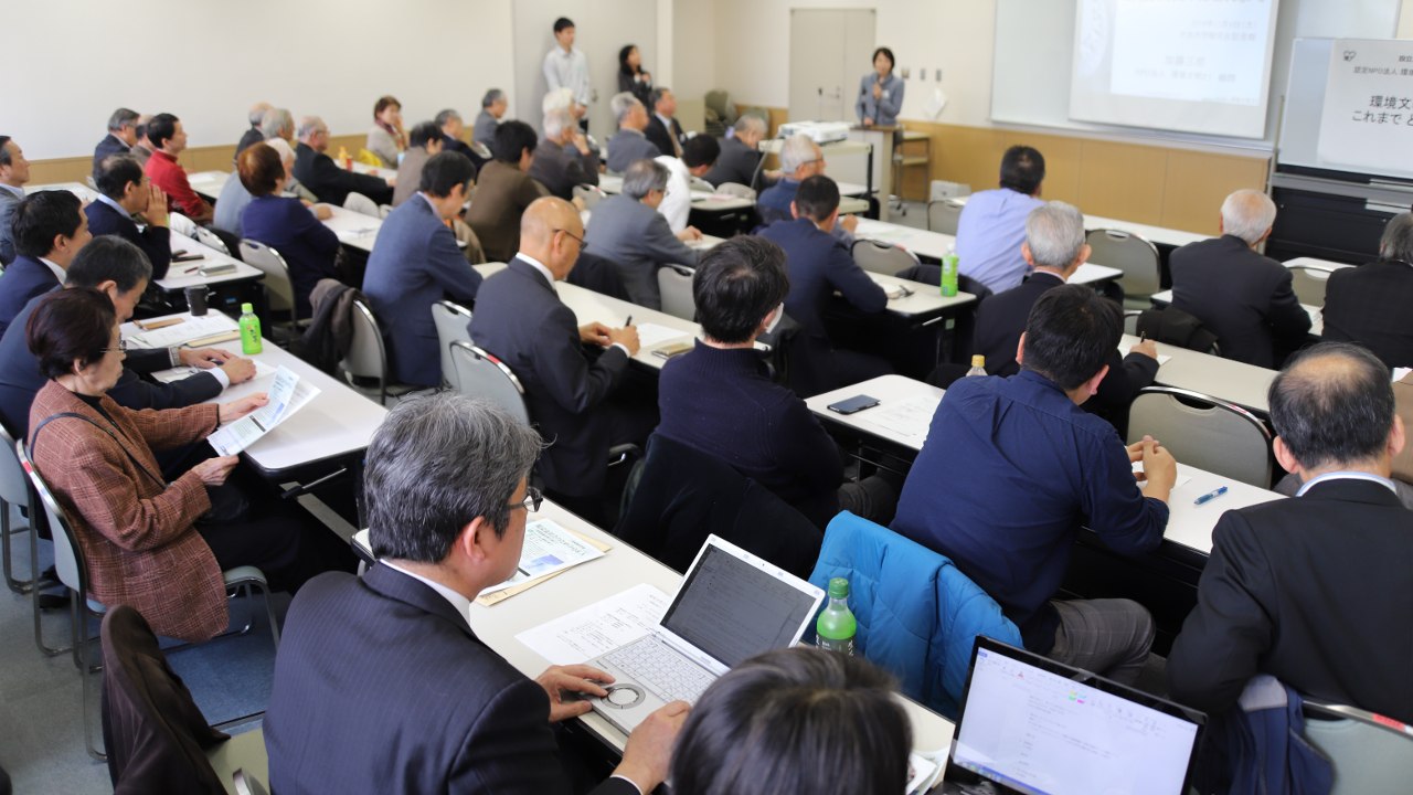～持続可能な社会構築を目指して～活動継続のためのご支援をお願いします