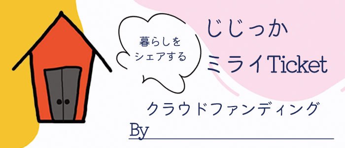 おやこ食堂1ヵ月分（80食）サポート