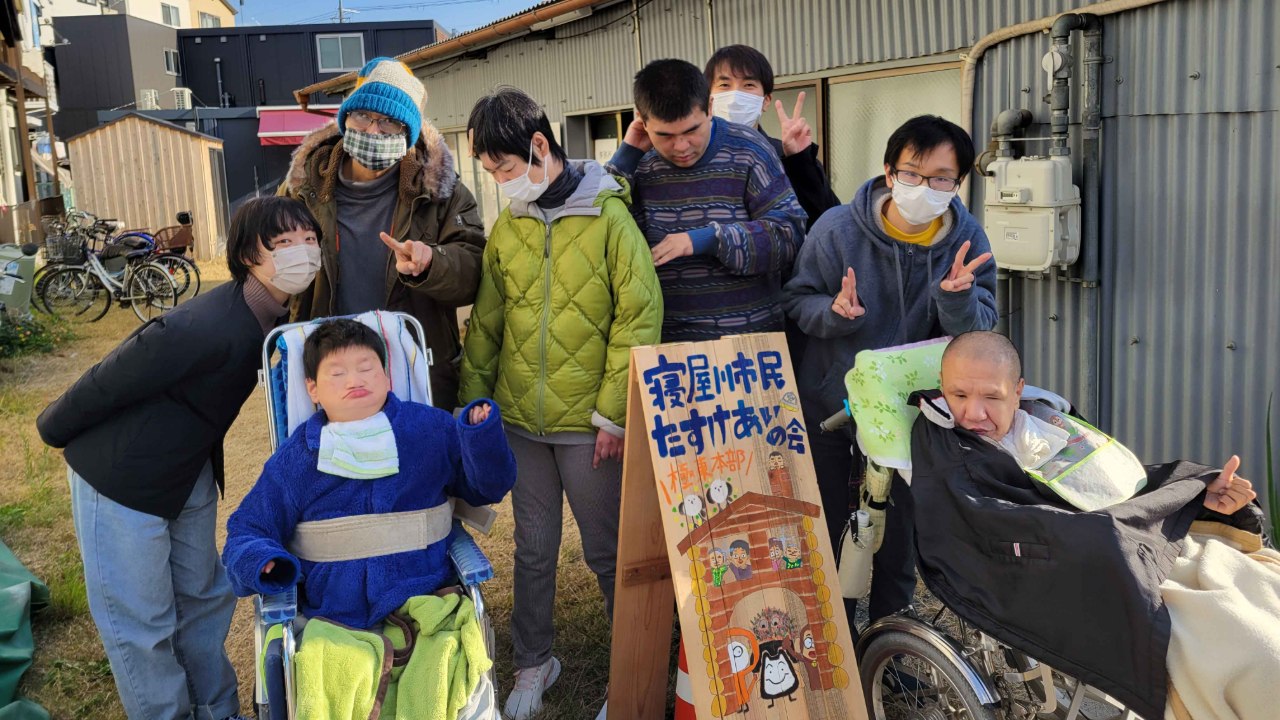 寝屋川市民たすけあいの会 ご寄附のお願い